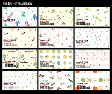 韩国花纹名片模板