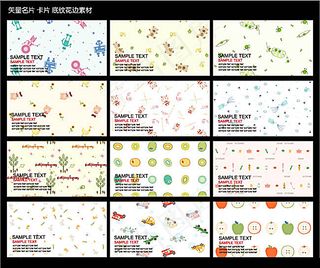 韩国花纹名片模板