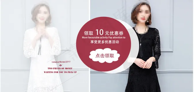 手机端店铺活动优惠券 10元红包领取图 手机端店铺活动优惠券 10元红包领取图