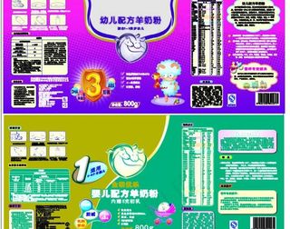 奶粉包装图片