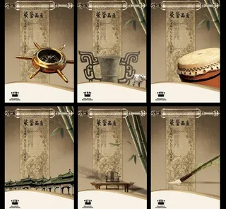 古风企业文化展板PSD素材