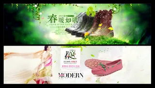 淘宝2015春季女鞋海报psd素材...