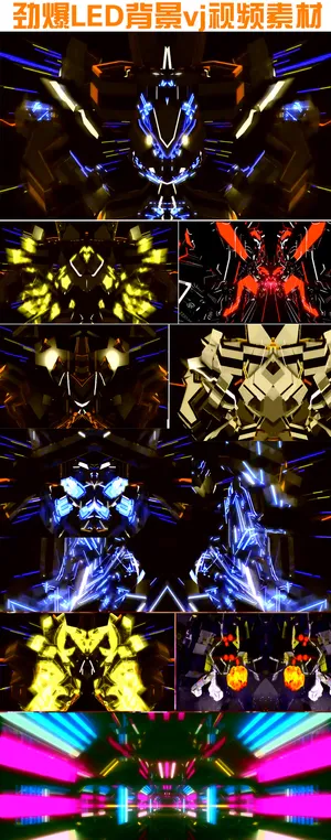 动感舞台背景VJ素材led大屏幕背... 动感舞台背景VJ素材led大屏幕背...