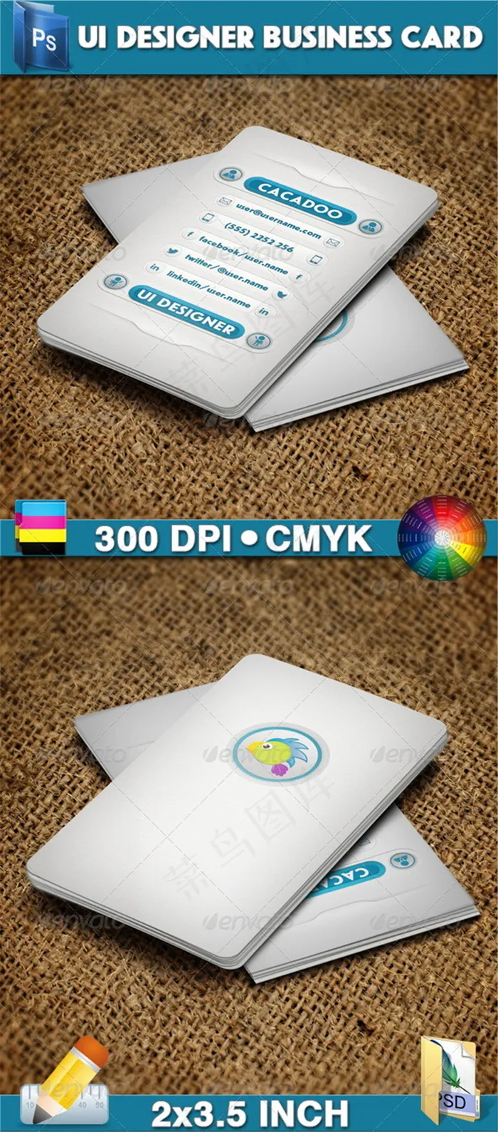 商务名片设计(675X1125(DPI:300))psd模版下载