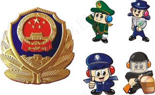 警察 警徽 卡通警察