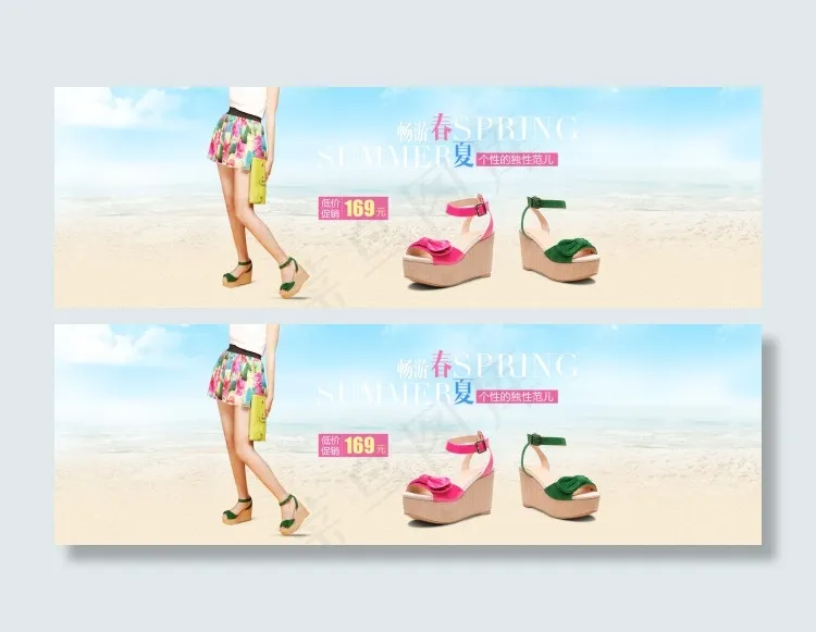 女鞋banner(1920X600(DPI:72))psd模版下载