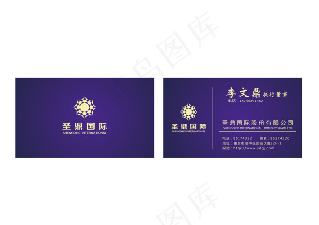 商务名片矢量素材cdr矢量模版下载