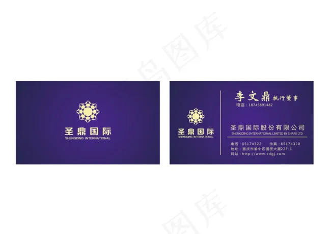 商务名片矢量素材cdr矢量模版下载