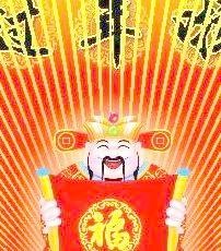 财神 过年啦 金元宝 新年财神 c...