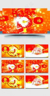 欢庆狗年剪纸视频素材