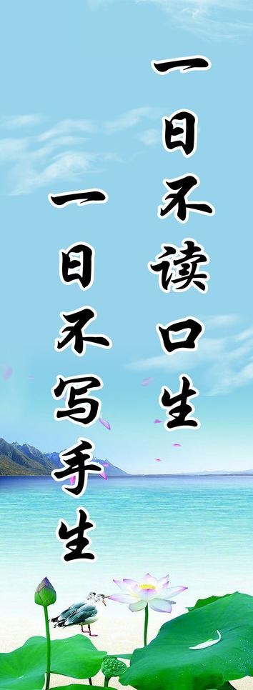 名人名言图片