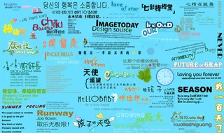 影楼儿童相册模板装饰文字装饰素材