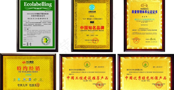 大川奖牌图片cdr矢量模版下载