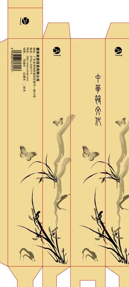 筷子盒包装图片ai矢量模版下载