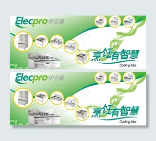 伊立浦酒店用品图片