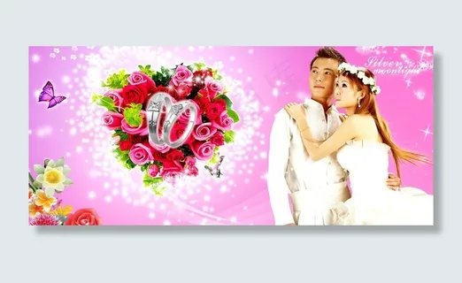 婚纱模板图片 婚纱模板图片