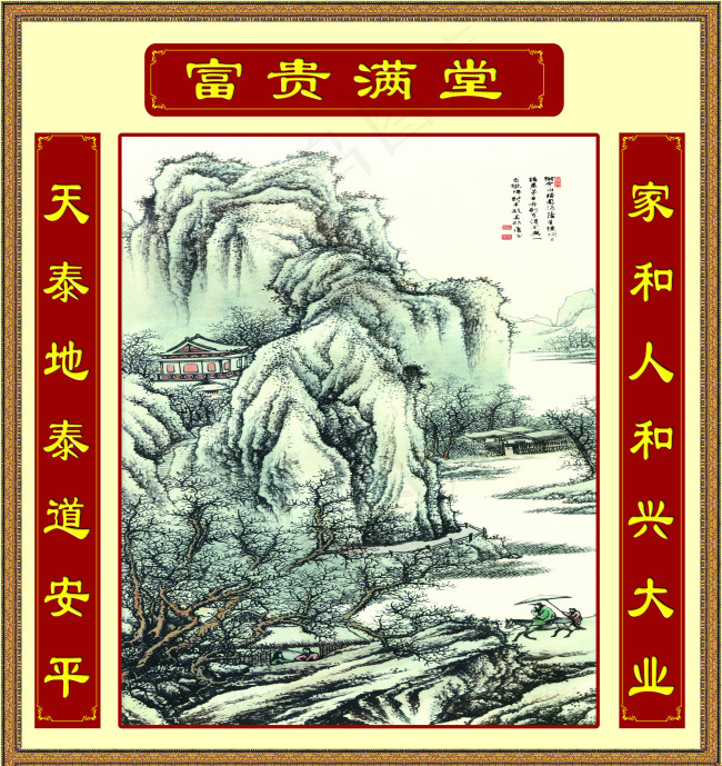 中堂壁画富贵满堂