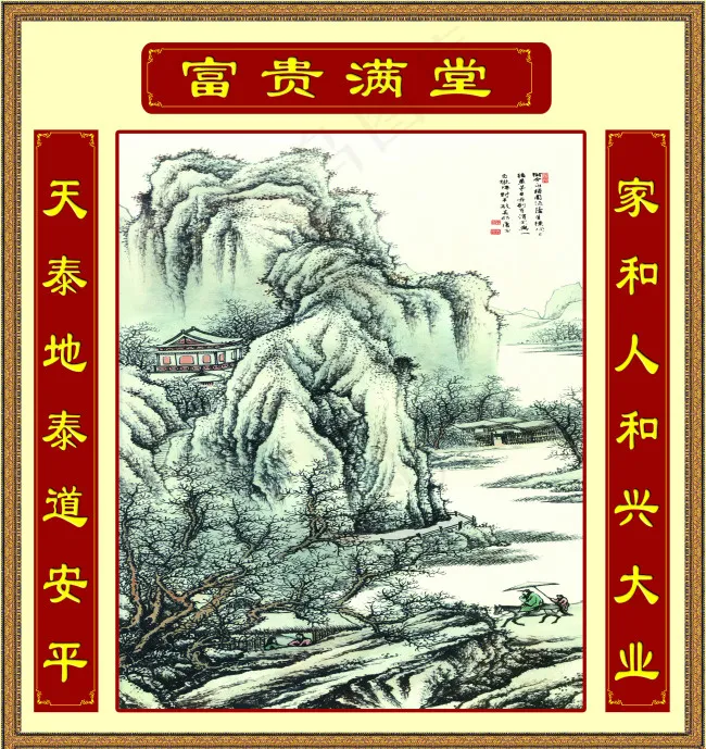 中堂壁画富贵满堂(3376X3583(DPI:35))psd模版下载