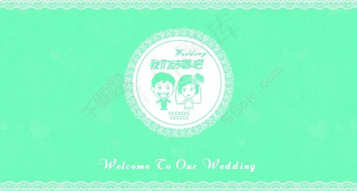 婚礼背景(9921X5315(DPI:30))psd模版下载