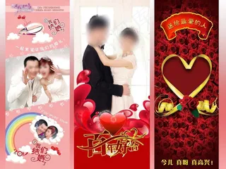 婚庆展架图片