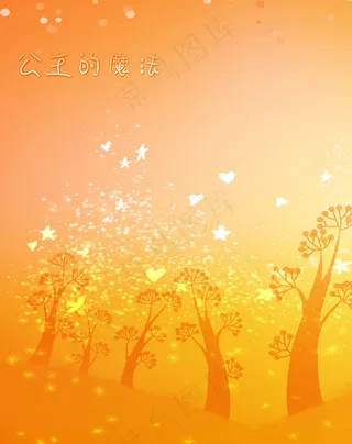 公主的魔法移门图案
