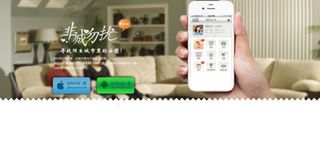 登录界面app