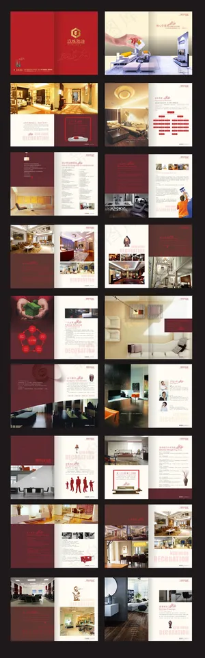 简洁大气家居装修画册