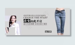 时尚百搭小清新七分裤