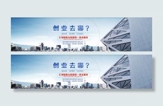 网页设计全屏海报