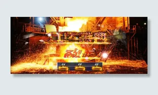 年终大促素材 发光 火