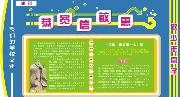 文化图片cdr矢量模版下载