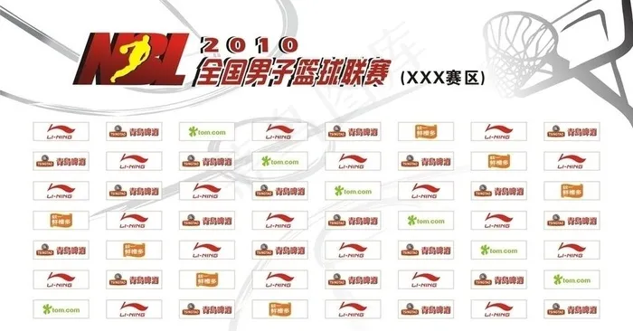 篮球联赛新闻发布会背景画图片cdr矢量模版下载