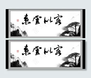 客似云来图片 客似云来图片