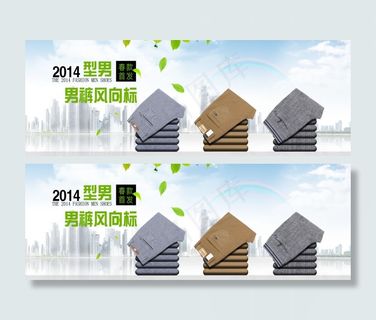春季淘宝首页海报广告大图男装图片时...