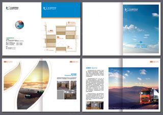 蓝色科技物流商务手册