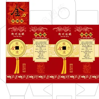 酒盒包装展开图图片 酒盒包装展开图图片