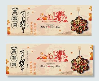 店铺主页轮显图