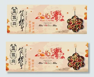 店铺主页轮显图