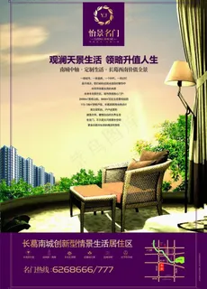 高段社区名门建筑dm单页图片 高段社区名门建筑dm单页图片