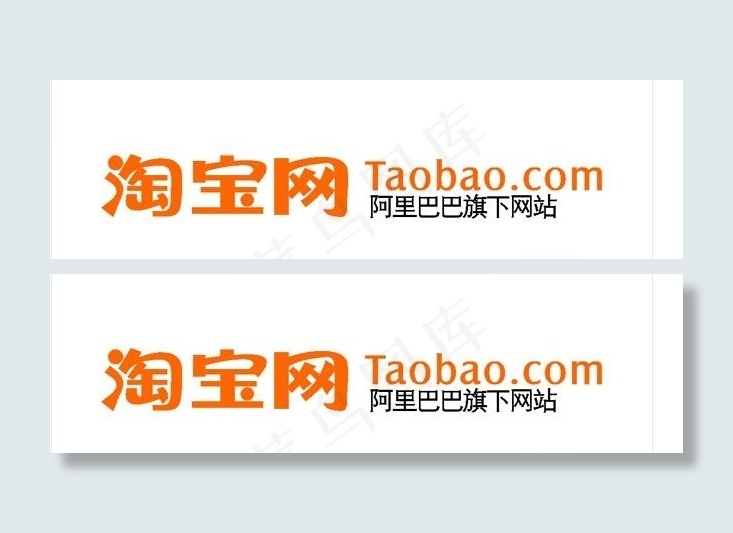 淘宝标志素材cdr矢量模版下载