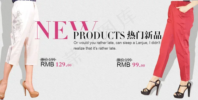 淘宝女装大码首页春装春夏大图淘宝素...psd模版下载