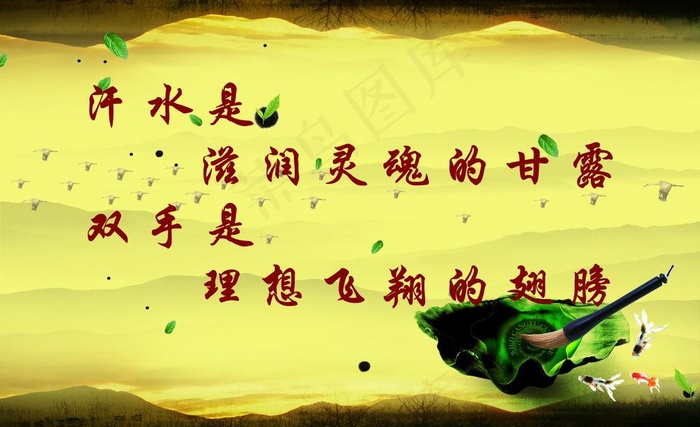 校园楼道文化图片(3402X2268(DPI:72))psd模版下载