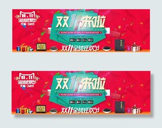 全球狂欢节海参