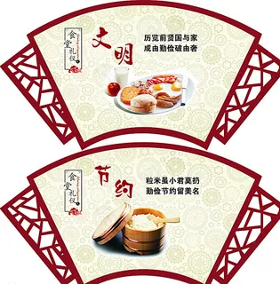 餐厅文化图片
