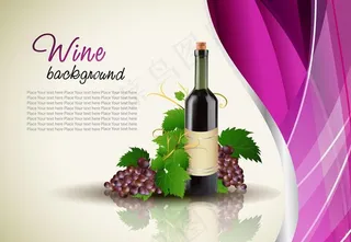 葡萄酒矢量素材图片