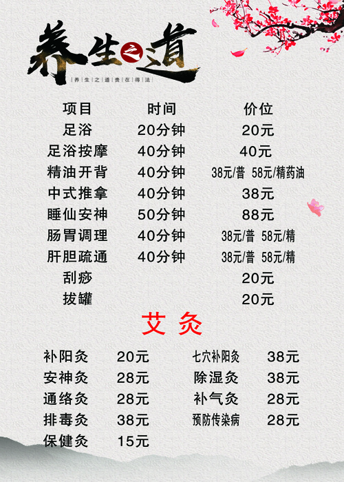 阿佳妮写真psd模版下载