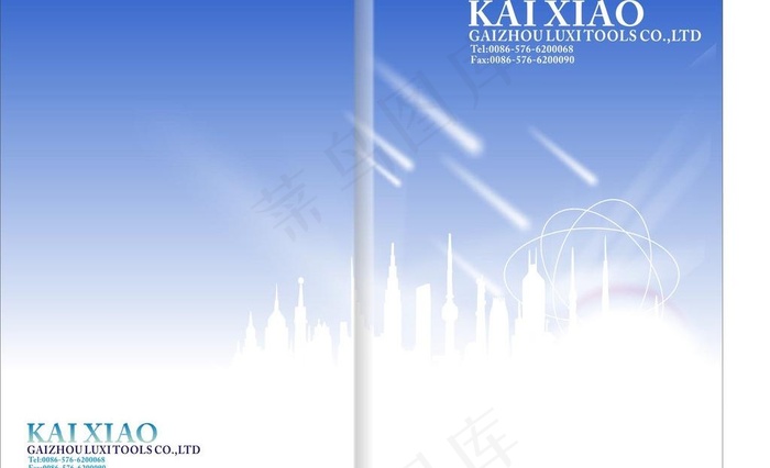 科技画册封面图片