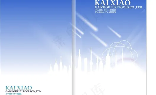 科技画册封面图片