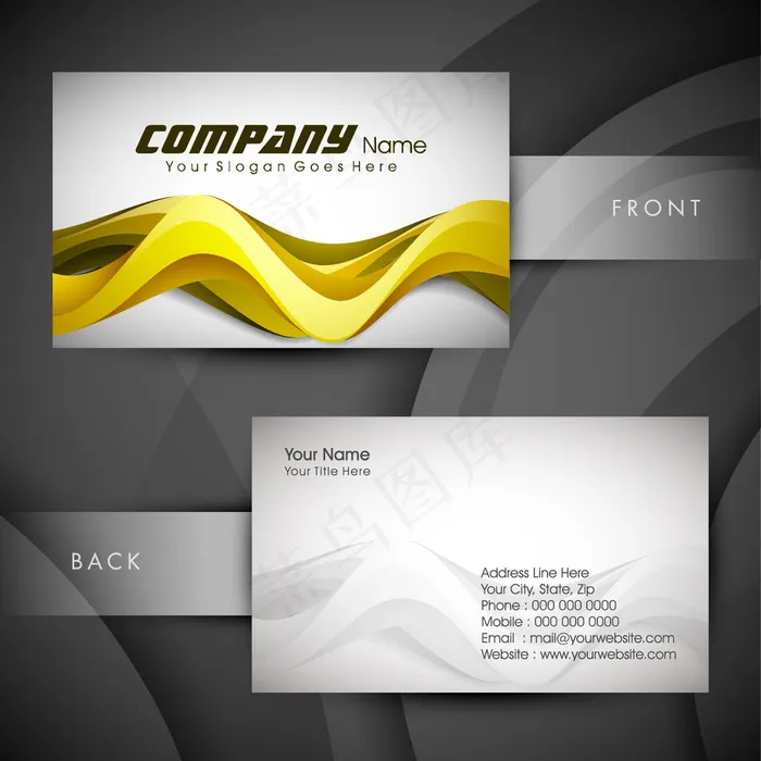 高档大气精致简洁名片设计模板