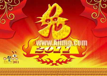 2011兔年海报